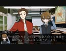 【クトゥルフ神話TRPG】ソープスクール　part9