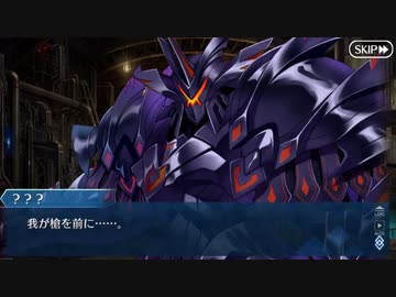 【実況】今更ながらFate/Grand Orderを初プレイする！　妖精騎士杯１