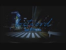 金鉄宰相「”lostword” feat. 夢羽九, Eve」【MUSIC VIDEO】