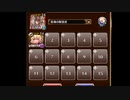 【モルテナ + 英魂王子】 魔神討滅戦☆3 【千年戦争アイギス】