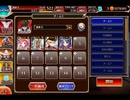 千年戦争アイギス 魔界動乱：魔界の森【☆3×銀以下】