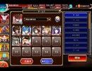 千年戦争アイギス 魔界動乱：亜神アスバールの守護者【☆3×銀以下】