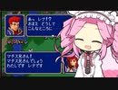 【FE紋章の謎】めたんエムブレム紋章の謎　赤髪+α縛り　第1部4章　【VOICEVOX実況】