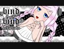 Bind❤Bind