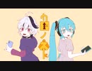 【flower×初音ミク】カギノネ【オリジナル曲】