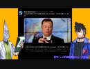 ツイッター大量解雇の件