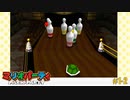 【実況】1vs3ミニゲームがあまりにも理不尽過ぎる【マリオパーティ】#1-2