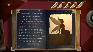 【巨神と誓女】 賀正の巨神 場末の章 【読み上げ】