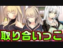【外国人美少女】#16　美少女の落とし文句が可愛すぎる主人公との相部屋争奪戦【HOMESTAY a la mode】