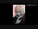 怪談落語｢もう半分:別名(五勺[ｺﾞｼｬｸ]酒)｣古今亭今輔.五代目[昭和51(1976)年11月]18.43MB-18分27秒-160x90-最軽量版.mp4