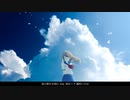 夏の終わる頃に feat. 初音ミク,猫村いろは