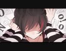 恋愛裁判 歌ってみた