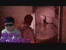 ホラー不可侵条約【The Last of Us Part II】#27