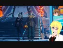 【PSO2】影宮亜理沙のPSO2NGS日記【通算338回目】【秋晴のエアリオ攻防戦】