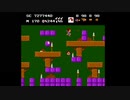 ＦＣ ゲゲゲの鬼太郎 妖怪大魔境　１６９～１７６面　３回目 ファミコン　Famicom Gegege no Kitarou Youkai Dai Makyou stages 100 stages