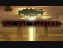 【ボカロオリジナル】The 2nd Ragnarøk【鏡音レン】
