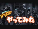 【 OW2 】 ゲーム実況ラボメンバーと花嫁を倒しに