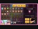 【Forager】 #36 ２の召喚 王様ガイコツ 【Evolved】