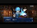 【幕間の物語(選択肢差分あり)】巌窟王 エドモン･ダンテス【夢の終わり、或いは恩讐の果て】part1