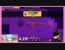 【Forager】 #39 ヴォイドチャレンジ一回目 【Evolved】