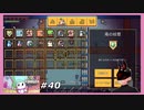 【Forager】 #40 ４の召喚 無礼なロボット 【Evolved】