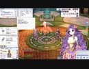 【RO】ルーンナイトの魔神殿討伐　－エピローグ－