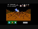 ＦＣ ゲゲゲの鬼太郎 妖怪大魔境　１７７～１８４面　３回目 ファミコン　Famicom Gegege no Kitarou Youkai Dai Makyou stages 100 stages