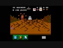 ＦＣ ゲゲゲの鬼太郎 妖怪大魔境　１８５～１９２面　３回目 ファミコン　Famicom Gegege no Kitarou Youkai Dai Makyou stages 100 stages