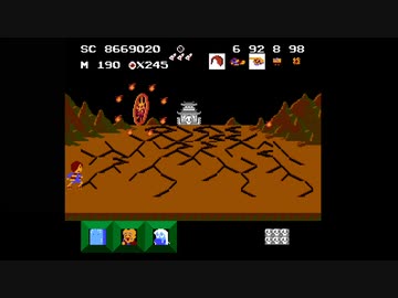 FC ゲゲゲの鬼太郎 妖怪大魔境 185～192面 3回目 ファミコン