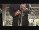 ギターと孤独と蒼い惑星／結束バンド（ぼっち・ざ・ろっく！）EWI cover
