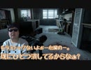 …あれ？なんか、怖くね？？？【The Last of Us Part II】#26
