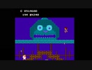 ＦＣ ゲゲゲの鬼太郎 妖怪大魔境　１９３～２００面　３回目 ファミコン　Famicom Gegege no Kitarou Youkai Dai Makyou stages 100 stages
