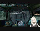 2022.11.10 【ゆかりねっと】ろぼっとのげーむ【MechWarriorOnline】 #167-3