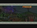 【大神 絶景版】第弐拾参幕　新天地を踏むイッヌ【ゲーム実況】