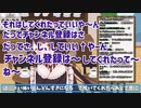 チャンネル登録を人質に取られて高圧的に駄々をこねる戌亥【にじさんじ切り抜き/戌亥とこ】