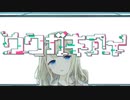 【ウワガキアイ：実況】そこに縺ゅ＞縺ｯ縺ゅｋ縺具ｼ#１