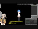 【コイカツ!】2分で説明MMDDとClipManagerの併用