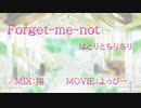 『Forget-me-not / はとりとちりちり』