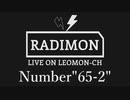 『ラジモン』 Number”65-2” （今年もあと４時間で誕生日）