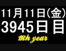 【1日1実績】サイコブレイク2　#10【Xbox360/XboxOne】