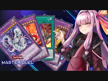 【遊戯王マスターデュエル】烙印サイバー流を使ってダイヤ１を目指すサイバー流な茜ちゃん【A.I.VOICE実況プレイ】