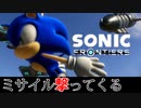 【ソニックフロンティア】2-2・3・6Sランクリア - Sランクを取り続けなければその想いに辿り着けないので実況してみた【SONIC FRONTIERS】part7