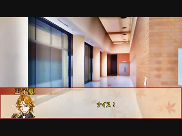 【新クトゥルフ神話TRPG】風の又三郎 ‐Scarlet Girl with Wind Voice‐　第二十話【実卓リプレイ】
