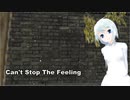 【揺歌サユ誕生祭2022】Can't Stop The Feeling【雪パンダ】