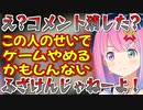 【Geen Hell】心折れずに死に戻りを繰り返しゲームを進めるもリスナーのある言葉にブチ切れるルーナ姫【姫森ルーナ/ホロライブ切り抜き】