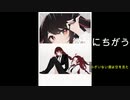 [再投稿】もしもマキマ主演の成人向け映画があったら【チェンソーマン】