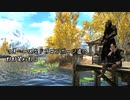 【Skyrim】マイペースなドラゴンボーン達の日日是好日Ⅱ・#1【ゆっくり実況】