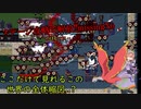 【Vampire Survivors】missingNo解放!!解放された新条件でついでにこの世界の縮図が露わに..?【ゆっくり実況】