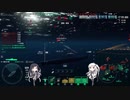 【WoWs】カシャロット【アリミリ実況】
