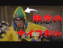 西暦20XX年。VALORANT大震災でナイフキルされかけました。　[VALORANT/ゆVO実況(ゆっくり実況×VOICEROID)]　Part-19